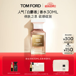 Tom ford dark musk soul 30ml tf perfume white musk 30ml women's men's birthday gift for girlfriend