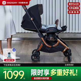 Hagaday stroller newborn baby can sit and lie down high view children's lightweight rotatable folding stroller can rock the bed to coax the baby artifact luoli black