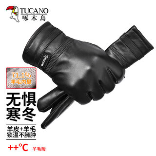 Woodpecker genuine leather gloves for men in autumn and winter plus velvet to keep warm while riding and driving thickened cold-proof sheepskin gloves as gifts for boys