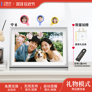 霓时10.1英寸高清数码电子相框智能云相册照片视频显示器触屏播放摆件画框可壁挂摆台礼物推荐