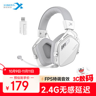Siberia (xiberia) k03s wireless 2.4g bluetooth gaming headset, head-mounted wired four-mode computer e-sports chicken mobile gaming headset, ultra-long battery life display, fps listening position, k03s glacier white