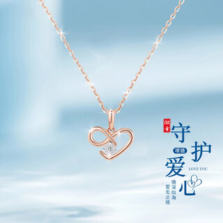 Bobangshi necklace for women rose gold 18k gold diamond pendant clavicle chain jewelry commemorative birthday gift for wife and girlfriend 18k gold natural diamond pendant set