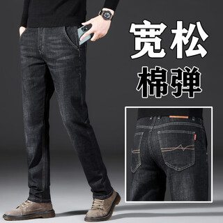 Jiujiuwang jiumuwang high-end blue and gray jeans men's spring and autumn loose straight-leg men's trousers with diagonal pockets middle-aged elastic casual black and gray 993 l (170) waist 2 feet 3