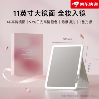 Doco lab new product doco makeup mirror portable folding mirror led dressing table desktop travel smart dressing 11 inch - pink