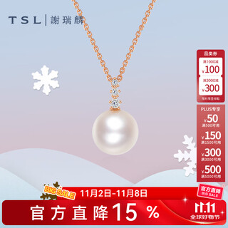 Xie ruilin (tsl) 18k gold necklace for women, diamond freshwater pearl color gold clavicle chain, gift 64103, 3 diamonds in total, about 3 minutes