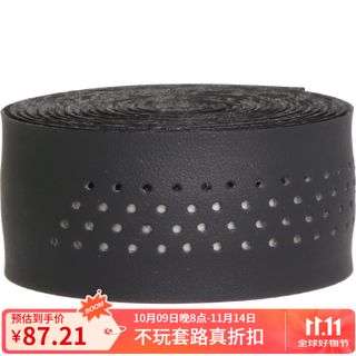 Velo road handlebar strap ultra-thin leather feel non-slip breathable bicycle strap accessories 2019lh black