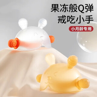 Bantang jinse anti-eating hand teether small month old teether chewing gum baby teething stick toy to soothe baby anti-eating hand 3612 three rabbit mushroom teether - pink + box + chain + strawberry pink rabbit