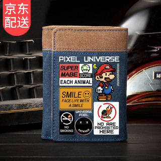 Yunshun wallet men's super malio wallet fashion trend student teenager game cartoon animation peripheral card bag super malio wallet printed pu material