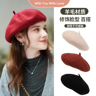 Really enjoy the hat beret women's autumn and winter wool fashion warm new year animal year gift b176