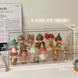 Yusenyi ono blind box box transparent ma figure display cabinet is suitable for dustproof storage of bubble ornaments, special display display stand, cream white (large blind box display stand), no installation required and ready to use out of the box