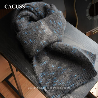 Cacuss scarf men's autumn and winter high-end trendy warm scarf gift box with wool birthday gift gray