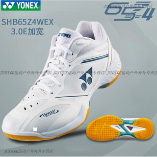Yonex 2025 badminton shoes professional training competition sports shoes shb65z4 cfz3 new color genuine 65z4wex wide last produced in vietnam 37