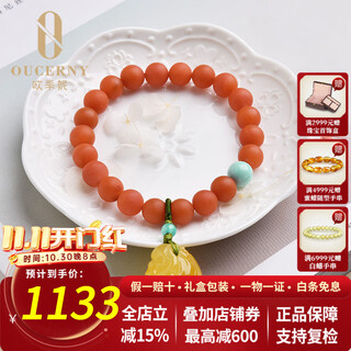 Ouchini yunnan natural baoshan nanhong beeswax bracelet single circle amber lucky bag pendant bracelet turquoise women's style