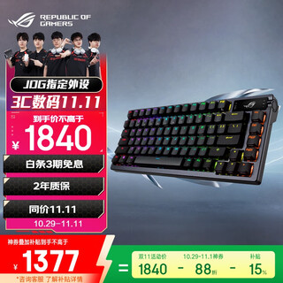 ROG夜魔机械键盘 无线/三模游戏电竞键盘 75配列NX冰暴灰轴 RGB热插拔客制化 Gasket结构 OLED屏 黑色