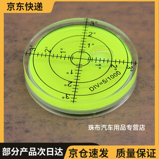 Bun peng bubble level level round universal portable green light small high-precision balance ruler level bubble tape 12x60mm (1 piece)