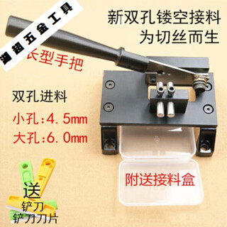 Jingeyu lead wire cutter precise positioning cutter lead wire positioning cutter seat lead wire positioning scissors guillotine shear cutter one new double hole cutter