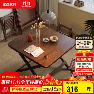 Jiayi solid wood folding dining table household simple small dining table small apartment study desk rental room outdoor portable square table