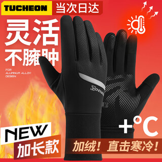Ousen cycling gloves winter warm, windproof and cold riding motorcycle electric bicycle leather outdoor sports touch screen ski gloves