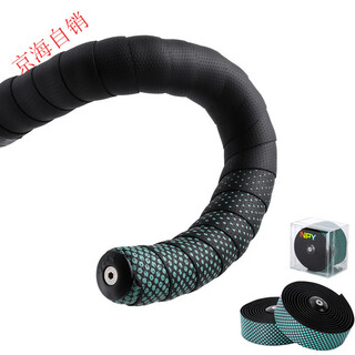 Clceynpy road handlebars with bicycle handlebars, curved handlebars, non-slip straps, wear-resistant silicone gradient riding equipment, light green polka-dot elastic handlebars - 2 rolls free