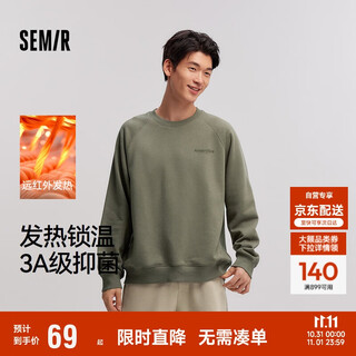 Semir sweatshirt men's fever and antibacterial fleece inner top autumn and winter letter print pullover trendy 101724116105