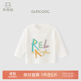 Good bear men and women baby long sleeve t-shirt spring and autumn bottoming shirt baby casual top children's outing cute clothes autumn clothes white 90