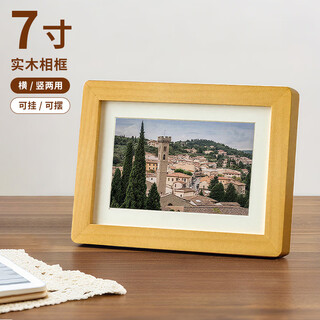 Aimo painted solid wood picture frame table empty frame creative rounded corner photo frame diy solid wood picture frame mounted wall hanging 7 inch log color