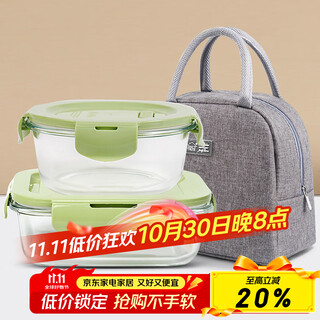 Chuangde heat-resistant glass crisper, microwave oven lunch box, lunch box for office workers, round 650+ length 700ml+ package
