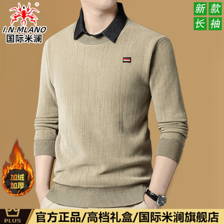 International milan men's high-end sweater 2025 autumn and winter new middle-aged business casual embroidered velvet thickened sweater men's dad's wear khaki velvet velvet thickened/gift box xl recommended 130-155jin jin is equal to 0.5 kg