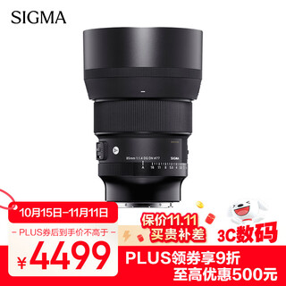 Sigma art 85mm f1.4 dg dn full-frame mirrorless large aperture fixed focus lens portrait close-up (l mount)