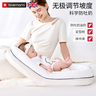 Lovemami british slope pillow baby anti-spitting bed middle bed newborn baby lying on the bed baby feeding artifact left bear third generation upgraded no-pickup-stepless slope adjustment