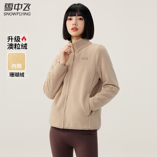 Snow flying jacket women's velvet versatile casual fashion windproof stand collar polar fleece top beige velvet l