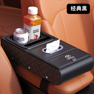 Wuji is suitable for toyota rav4 armrest box booster pad, dedicated camry car storage box, multi-functional tissue box, toyota classic black, upgraded five-in-one armrest box storage box