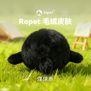 Ropet ai smart pet robot changes into plush skin coal ball zai