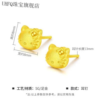 Uhfq old phoenix 999 pure gold hellokitty earrings 5gkt cat bow earrings valentine's day gift 0.13g kt cat earrings official