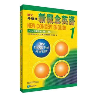 Officially recommended, ready-made, new concept english textbook 1234 + exercise book 1234, foreign language research press new concept english complete set, zero basics, new concept english textbook 1, netdisk audio and video online course