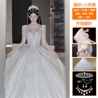 Wei lian menglan's main wedding dress bride 2025 new long-sleeved french heavy-textured pregnant women's light large tail wedding dress white floor-length wedding dress plus eight-piece set s weight 90jin jin is equal to about 0.5 kg