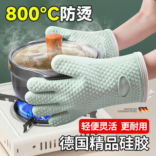 Kingxiaojing german quality silicone heat-insulating anti-scalding gloves for kitchen, microwave, baking and oven, high temperature resistant, thickened and non-slip, spruce green, 2 pack, lightweight, flexible, unisex