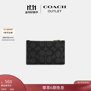 Coach outlet men's classic logo zipper card holder presbyopic qb/charcoal black/black