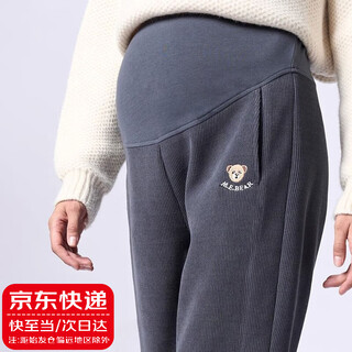 Tiaodegao maternity pants, autumn and winter outerwear, petite sweatpants, spring and autumn large size late pregnancy plus velvet thickened tummy support pants maternity clothes, dark gray - velvet style - large size (115-135 jin jin is equal to 0.5 kg)