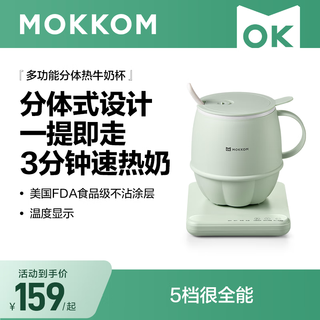 Mokkom health pot, hot milk cup, office silent health cup 0.5l, tea scented tea, white fungus, hot milk artifact, kettle, office water cup, hot milk cup, new large capacity, split type, flushable 0.6l (spoon included)