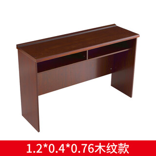 Double conference table long table party building conference room 1.2 meters paint desk solid wood leather training table and chair combination 1.2 meters black walnut (wood grain style)