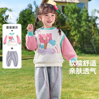 Yiqi baby boy and girl spring and autumn suit off-white + light heather gray 90