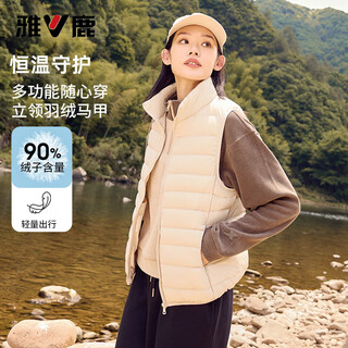 Yalu stand collar down vest women's inner vest lightweight short warm and comfortable duck down sleeveless jacket women off-white l (165) recommended 90-120jin jin equals 0.5 kg