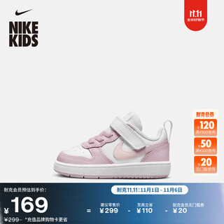 Nike cool pineapple baby flat sneakers velcro winter new style boys and girls nike court dq0493 100 white/foam powder 27