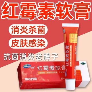 Erythromycin ointment, sterilizing, anti-inflammatory and anti-bacterial ulcers, infections, acne skin, suppuration, burns, skin diseases and infections, pustules, acne anti-bacterial and anti-inflammatory medication, 1 pack, ulcer surface, 1 pack, ulcer surface infection and acne vulgaris