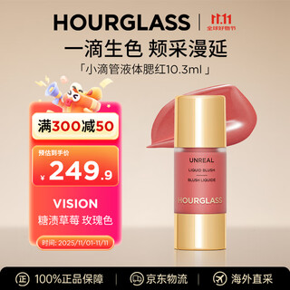 Hourglass small dropper liquid blush candied strawberry rose color 10.3ml, contouring, long-lasting makeup, brightening, birthday gift for women