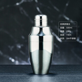 Bar soul standard three-stage shaker, classic japanese shaker, recommended by professional bartenders, stainless steel shaker, classic large size, 500ml, regularly recommended