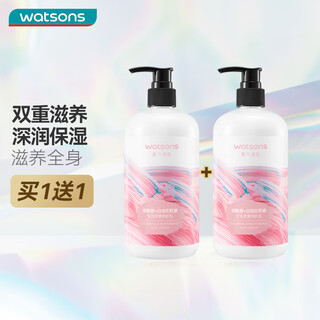 Watsons smooth body lotion hydrating moisturizing body lotion for men and women new and old packaging mixed 500ml 2 bottles niacinamide