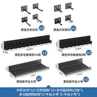 He jiagong vertical perforated plate storage rack floor-standing e-sports room decoration metal storage rack without punching computer desktop modification one-click complete e-sports room accessories package