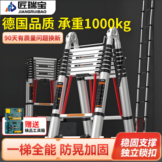 Ladder telescopic ladder herringbone ladder aluminum alloy thickened portable folding lift household multifunctional engineering stairs herringbone ladder 7 meters free installation + anti-slip widened pedal